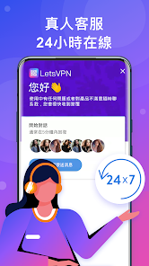 快连破解版解锁vip下载安装android下载效果预览图